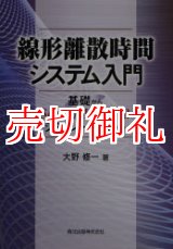 古本販売 - 古本と中古自転車の現代屋 (Page 61)