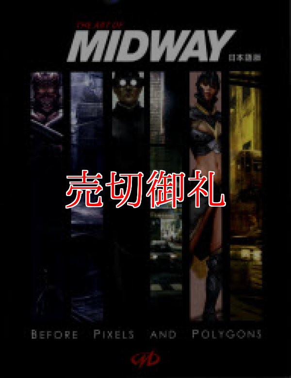 画像1: ＴＨＥ　ＡＲＴ　ＯＦ　ＭＩＤＷＡＹ　日本語版