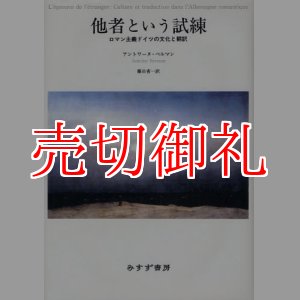 販売済み - 古本と中古自転車の現代屋 (Page 26)