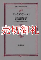 全商品 - 古本と中古自転車の現代屋 (Page 91)