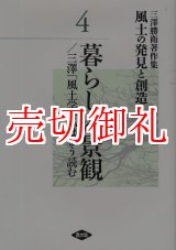 全商品 - 古本と中古自転車の現代屋 (Page 64)