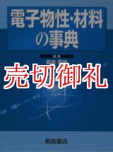 販売済み - 古本と中古自転車の現代屋 (Page 2)