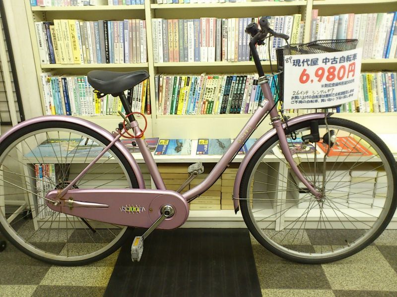 中古自転車〕シティサイクル ママチャリ 26ンチ シングル ピンク - 古本と中古自転車の現代屋