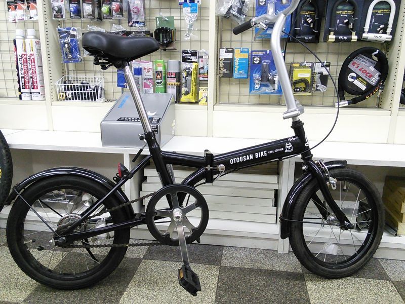 Softbank ソフトバンク お父さん自転車 折畳み自転車 新品未使用